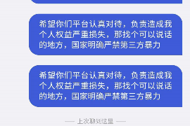 祁东融资清欠服务